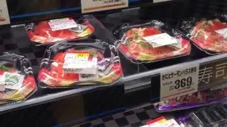 DAIEI Supermarket, Tokyo, Japan [part1]