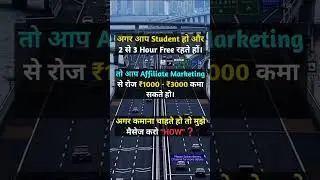 Work From Home🏠 WhatsApp📲6392844751✅️ #shorts #trending #viral #youtubeshorts #GrowWithRam