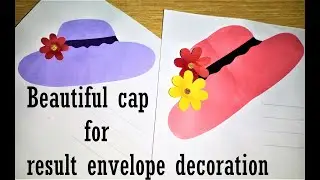 beautiful cap for envelope decoration | School result envelope decoration ideas | folder decoration