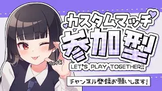 リロード参加型カスタムマッチ！初見さん大歓迎！【フォートナイト/Fortnite】#shorts  #ショート   #フォートナイト #fortnite #カスタムマッチ #リロード