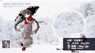 ᴴᴰ⁶⁰【東方Vocal】SOUND HOLIC｜WHITE TRAVELER【中日English附詞】