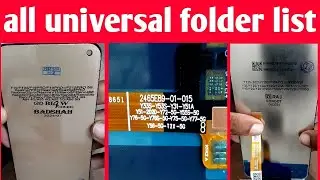 universal folder list 🔥 1 फ़ोल्डर लगेगा 10 से 20 मॉडल मे👍👍👍PART 1