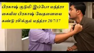 Deivamagal Today| Viewer Review|lதெய்வமகள்...-youtube
