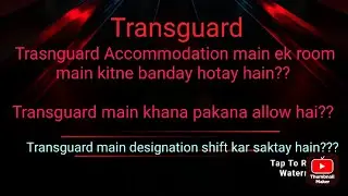 Info about Transguard[Kia job designation change kar saktay hain yah Nahi??] Watch Full Video