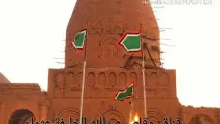 ابجلابيه ابجلابيه يا الجدك نبيه....