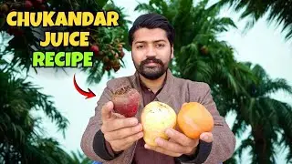 Chukandar Juice Recipe | Simple and Easy Tareqa Village Famous and Traditional Food