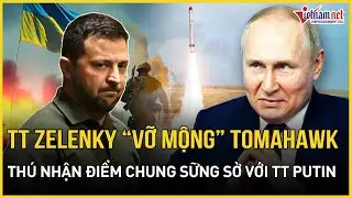 TT Zelensky c&acirc;m n&iacute;n &ldquo;vỡ mộng&rdquo; Tomahawk sau gặp gỡ TT Trump, th&uacute; nhận điểm chung sững sờ với TT Putin