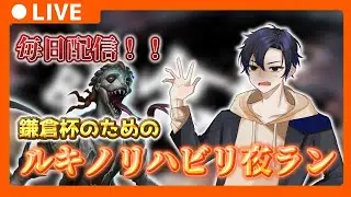 【第五人格】自己採点しちゃだしちゃだめよ。（１４日目）