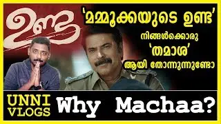 Unda Movie | Typical Malayali Attitude | Mammootty | Unni Vlogs