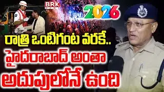 Bowenpally DCP On Duty Drunk and Drive Hyderabad Traffic Police | New Year Celebrations |