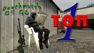 ТОП 