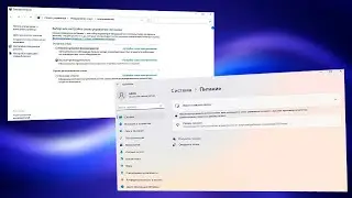 Как открыть Электропитание Windows 11.Как запустить управление питанием powercfg.cpl