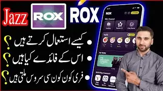 Jazz Rox New Features and Internet Packages Vibes || Jazz New Internet Packages on Rox App Uses
