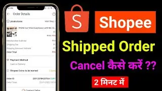 Shopee shipped order cancel kaise kare || How to cancel Shopee shipped order