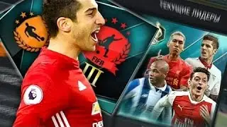 1-ая половина МАРТА WEEKEND LEAGUE/2 ЭЛИТЫ