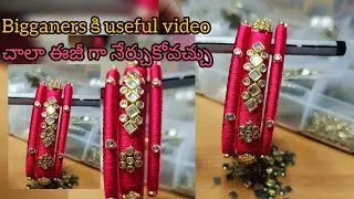 సిల్క్ త్రెడ్ bangles నేర్చుకోవాలి అని అనుకునేవారి కోసం ఈ వీడియో. bigginers కోసం ఈ వీడియో చేశాను.