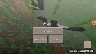Обзор моего дома в майнкрафт!!!