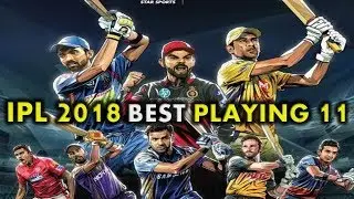IPL 2018 Best Playing 11 Team | CSK  KXIP  KKR  SRH MI DD RCB PLAYING 11 2018