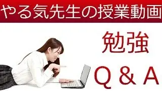 【Ｑ＆Ａ】２直線の交点の軌跡の求め方がわからない