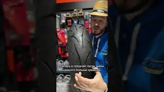 Новинка сезона 2023 года на нашем рынке! Шины Sport Force + Evolution (EV)