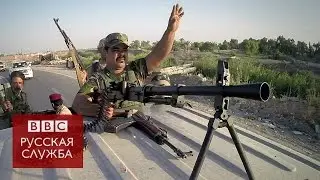 Ираку впервые грозит уничтожение - BBC Russian