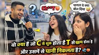 Funny question with cute girl 😂😂😂 | #delhigirls #funnylogicalquestions #trending #viral 