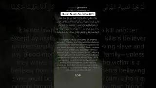 #quranichealing #reminder #islam #quran #love #peace #healing #part2