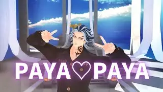 【MMD東リベ】『PAYA♡PAYA』ダンキラ‼︎!