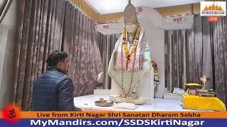 ॐ 10-Jan-2026 LIVE !! Mandir SSDS Kirti Nagar (Evening) | 🔴 MyMandirs.com