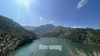 kunga lama - kina mayalu (lyrical)