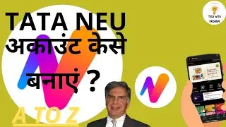 Tata neu App login kaise karen / how to login Tata neu App