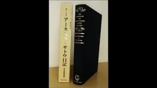 The #Diaries of SIR ERNEST SATOW, British Minister in Tokyo 1895-1900 (Preface, Introduction) #satow