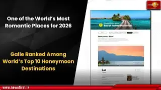 Одно из самых романтичных мест в мире в 2026 году: Галле входит в десятку лучших туристических на...