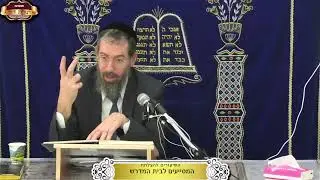 בית המדרש 