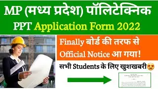 MP Polytechnic Form Online 2022 | MP Polytechnic Latest News 🔥 | MP PPT Application Form 2022