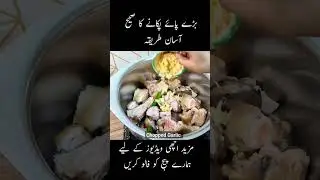 Beef Paye Recipe Bary Paye Banane Ka Tarika      #beefpaye #beefpayerecipe #chickenbiryani #food