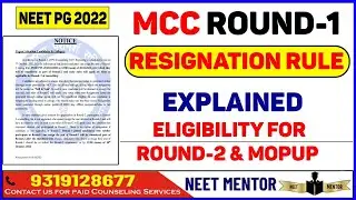 NEET PG 2022 🔥 MCC Resignation Rule Explained 🔥 NEET MENTOR