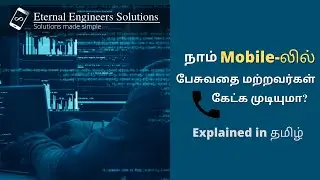 End to End Encryption in Tamil | E2EE | Learn in 5 Minutes | Eternal Engineer's Solutions |