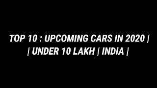 TOP 10 : UPCOMING CARS IN 2020 | UNDER 10 LAKH | INDIA |