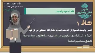 الدرس الثاني و العشرون من الوحدة الخامسة 