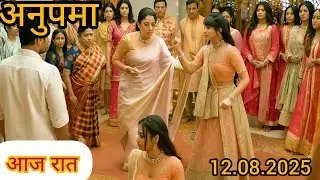 Anupama Today Full Episode Update | Anupama ने पाखी को थप्पड़ मारकर सिखाया सबक