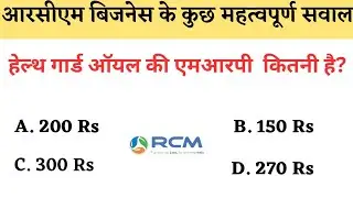 RCM 5 Important Questions All Associate Buyer || Rcm business Short Question/Answer