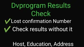How to Check DvProgram Results without Confirmation Number