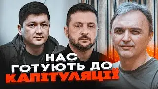 💥Виталий Ким слил планы Банковой! На переговорах СДАДУТ ТЕРРИТОРИИ! Судьба Украины РЕШЕНА - ЛАПИН