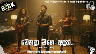Wenada Wage Adath | වෙනදා වගේ අදත් | Prabath Madushanka | KawiG Covers