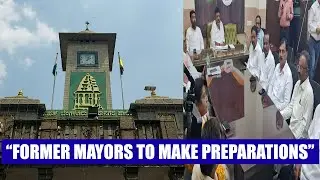 DCM DK Shivakumar Held A Meeting With Former Mayors Of BBMP From Congress To Discuss #bbmp Elections