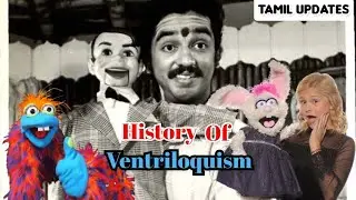History of Ventriloquism Tamil #kamalhaasan #ventriloquism #avargal #paulzerdin #americasgottalent