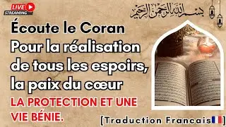Miracle Spirituel du dimanche Matin | Qu’Allah Te Guide Vers le Rizq et la Baraka 🤲#Baraka #coran