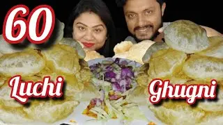 60 luchi//লুচি ঘুঘনি//Veg ghugni challenge// Luchi eating challenge// Dada vs didi food challenge