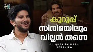 Dulquer Salmaan Interview | Kurup | The Cue